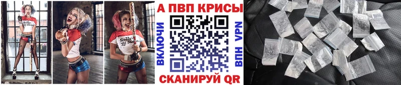 купить наркоту  Екатеринбург  Alfa_PVP Crystall 