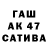 Codein напиток Lean (лин) Dmitriy Tatar
