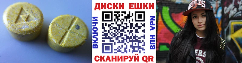 кракен онион  Екатеринбург  Ecstasy 99%  дарнет шоп 