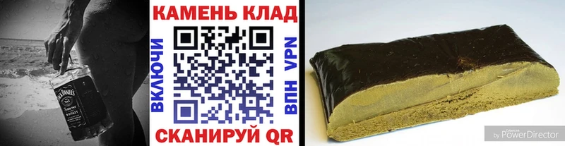 ГАШИШ hashish  Екатеринбург 