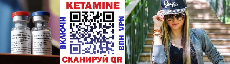КЕТАМИН ketamine  хочу   Екатеринбург 