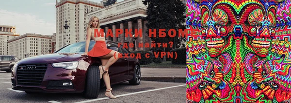 шишки Каменск-Шахтинский