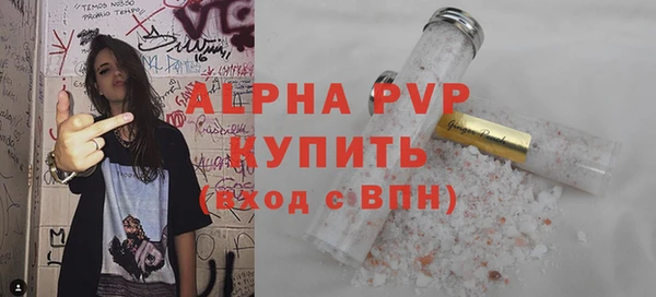 трава Каменногорск