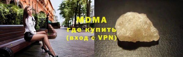 mix Каменка