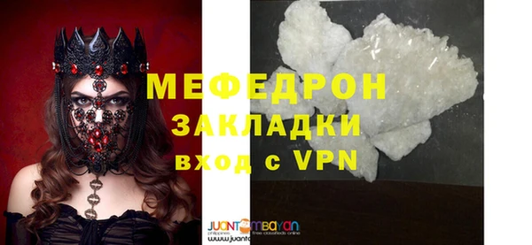шишки Каменск-Шахтинский