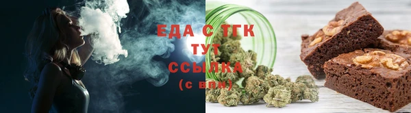 стаф Зерноград