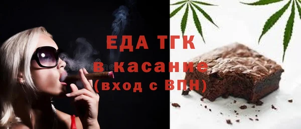 mix Каменка