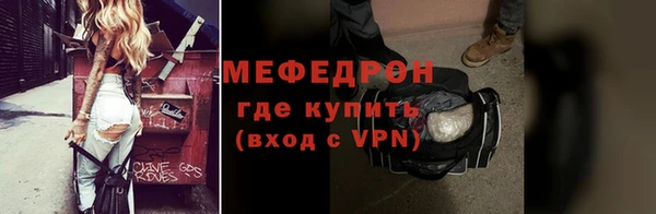 трава Каменногорск