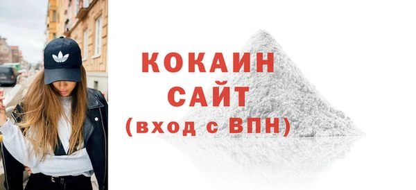 шишки Каменск-Шахтинский