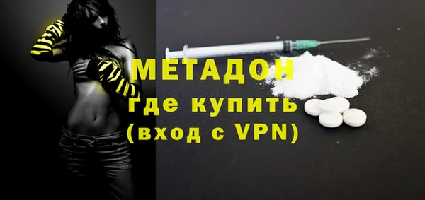 шишки Каменск-Шахтинский