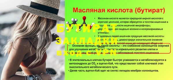 скорость Инсар