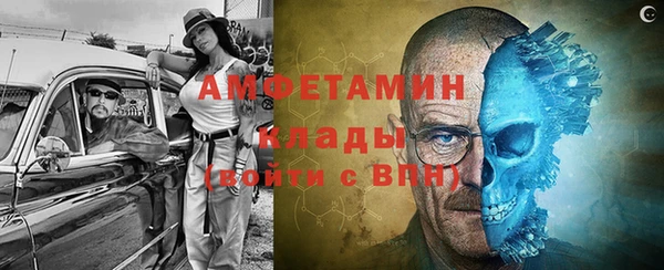 шишки Каменск-Шахтинский