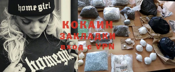 mix Каменка