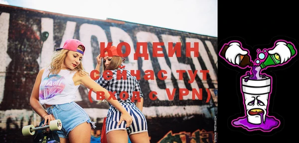 mix Каменка