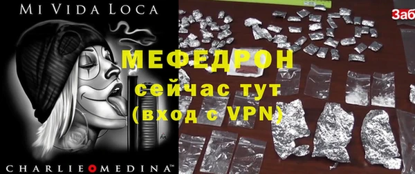 трава Каменногорск