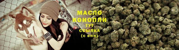 шишки Каменск-Шахтинский