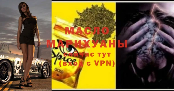 трава Каменногорск
