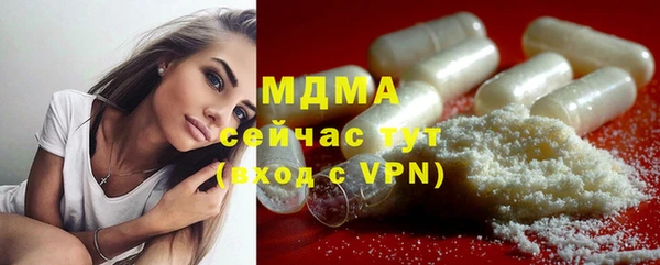 шишки Каменск-Шахтинский