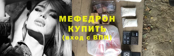 герыч Иннополис