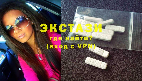 трава Каменногорск