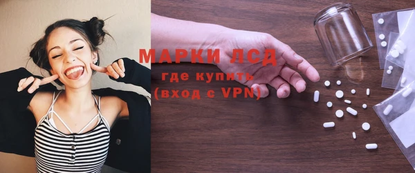 трава Каменногорск