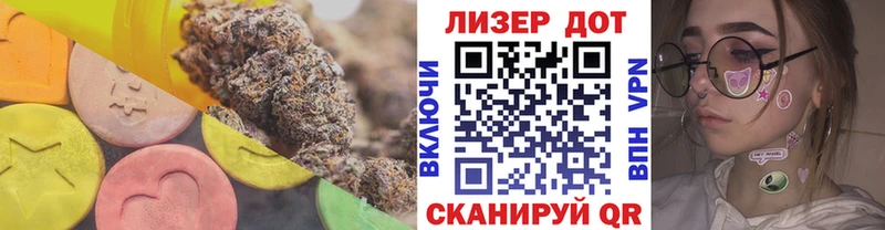 Лсд 25 экстази кислота  закладка  Екатеринбург 