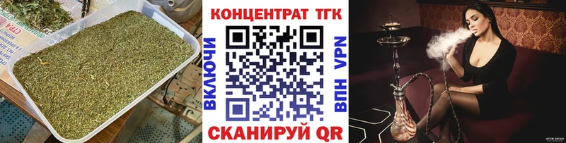Дистиллят ТГК концентрат  Екатеринбург 