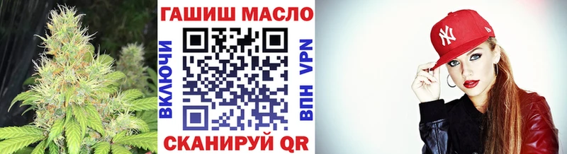 ТГК THC oil Екатеринбург